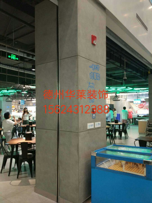 商場案例